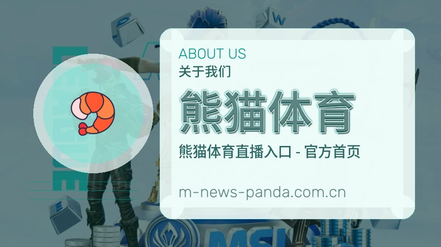 企业风采与团队服务